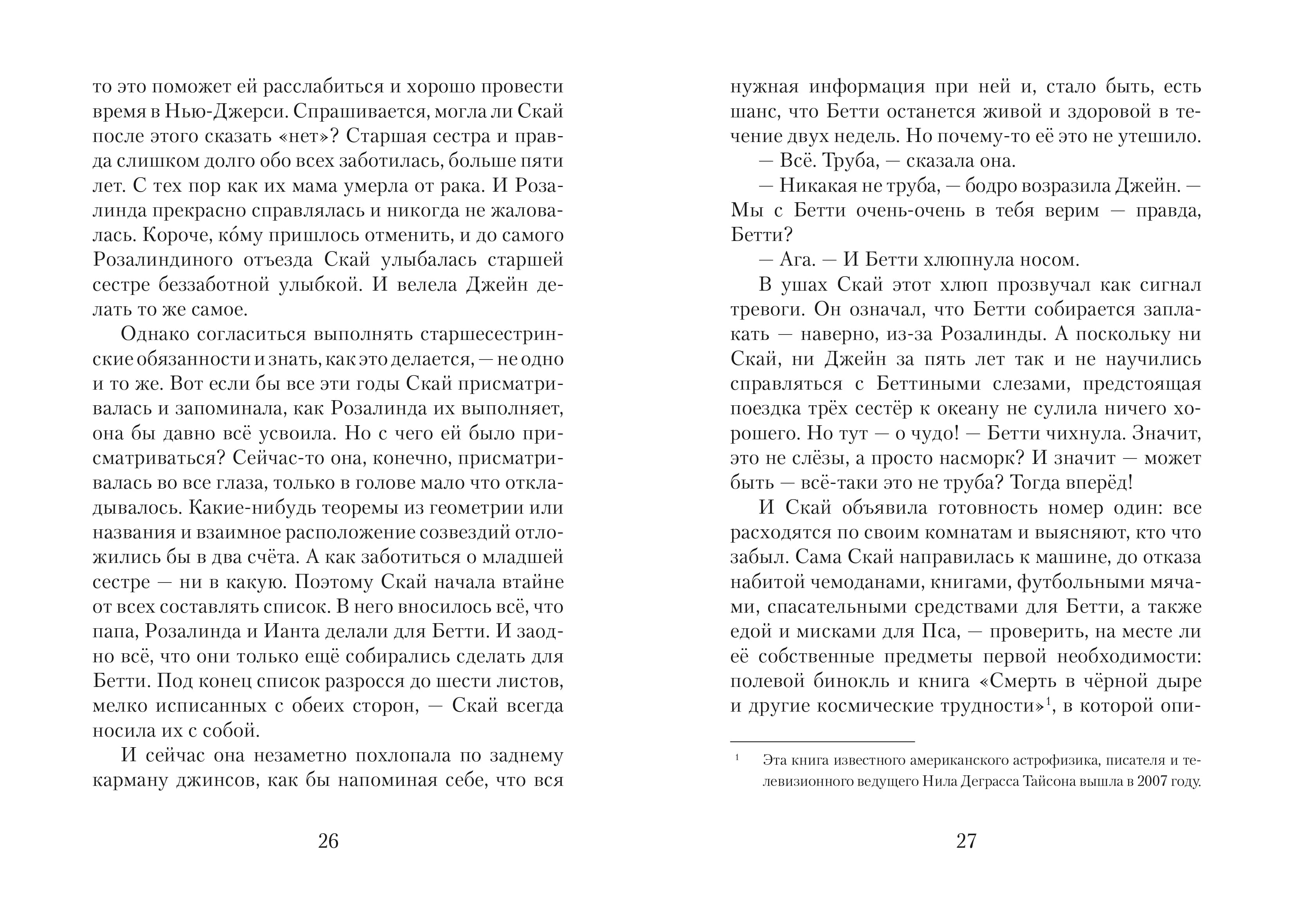 0180_pnd_point_block_spreads-_1_2