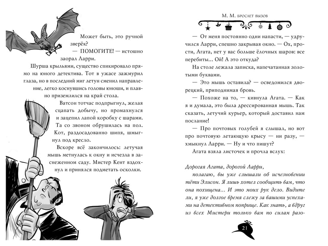 1b420732-9581-485d-9e2c-baa80340c9a0