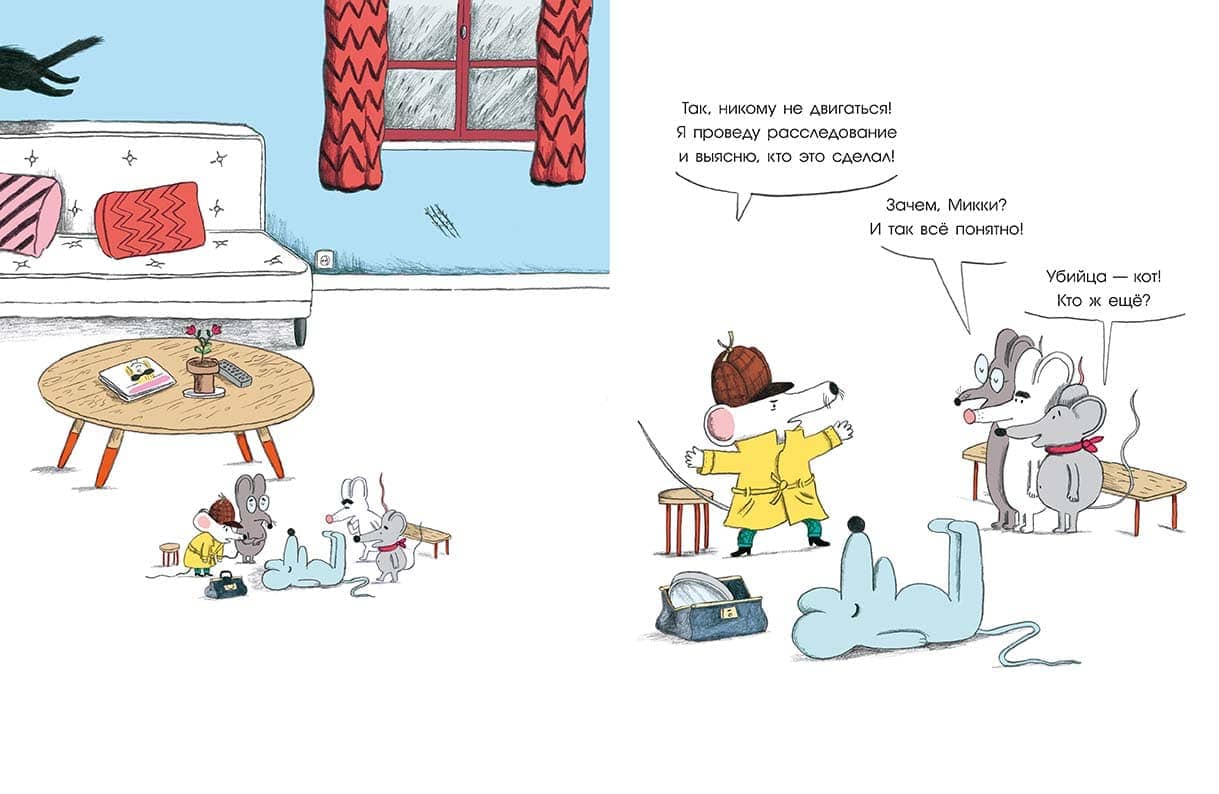 d092d0be_d0b2d181d0b5d0bc_d0b2d0b8d0bdd0bed0b2d0b0d182_d0bad0bed182_block_spread-5