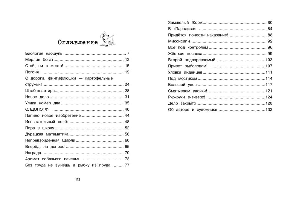 eeb5695e-db08-11ed-aeae-8c89a5dd96ef_f2ac6baa-2d63-11ef-a1e8-8c89a5dd96ef