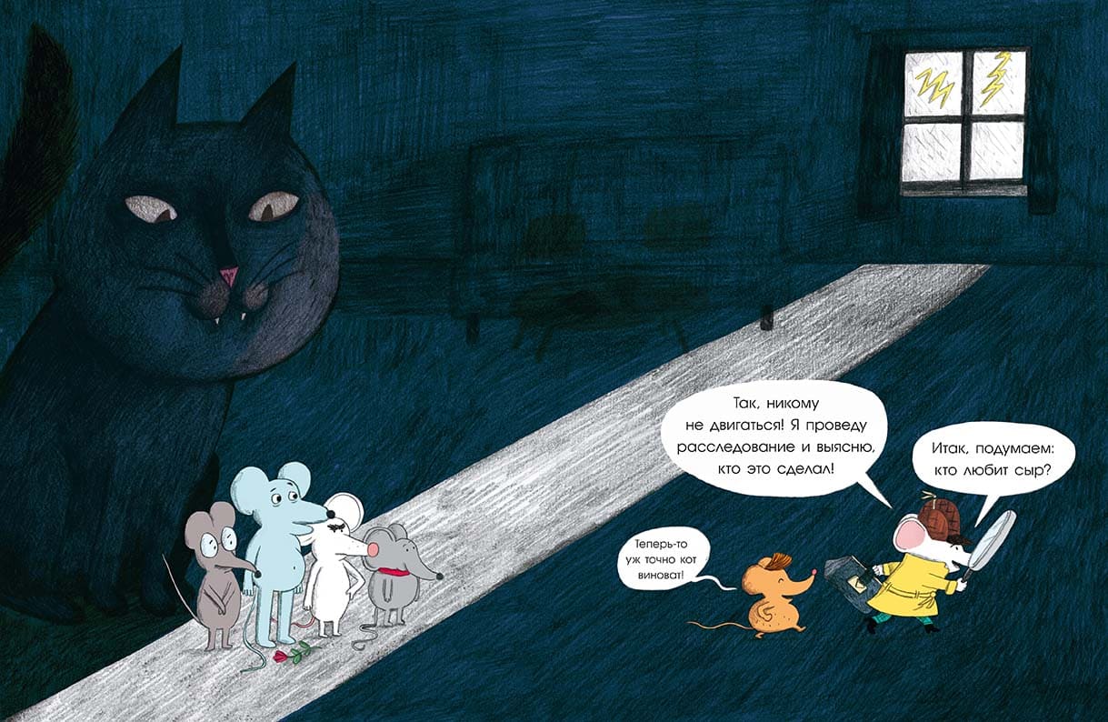 d092d0be_d0b2d181d0b5d0bc_d0b2d0b8d0bdd0bed0b2d0b0d182_d0bad0bed182_block_spread-15