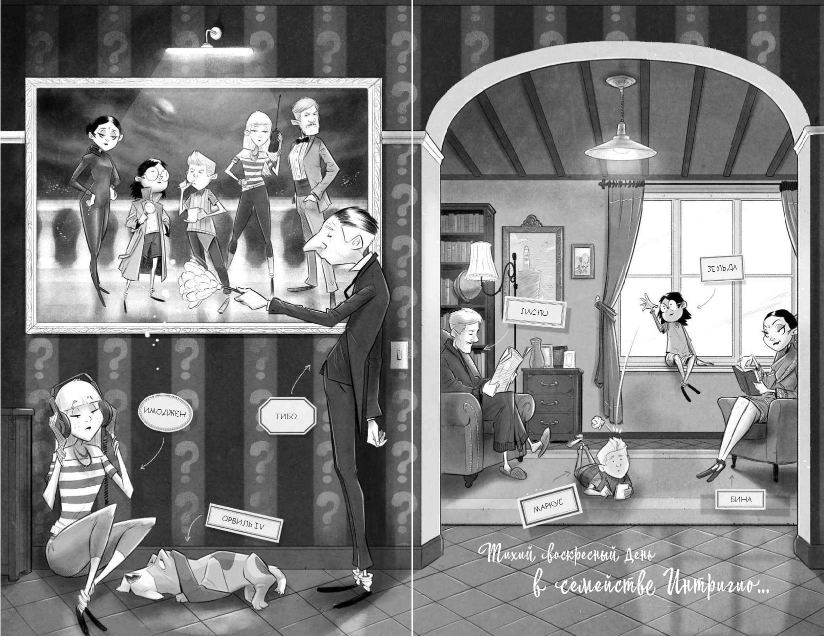 Untitled_Страница_3