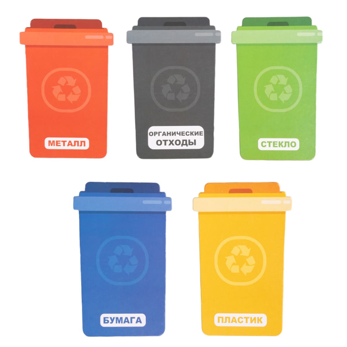 magnitnaya_igra_uchimsya_sortirovat_musor_2