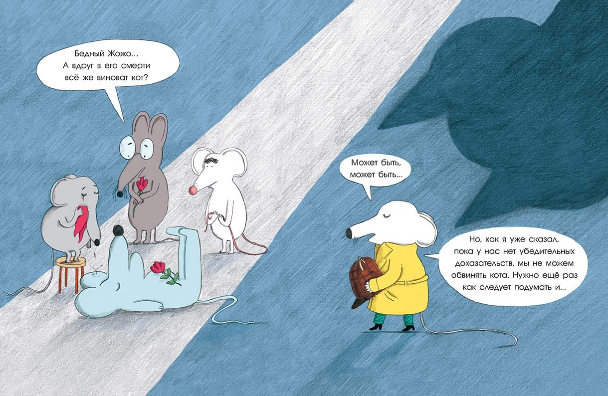 d092d0be_d0b2d181d0b5d0bc_d0b2d0b8d0bdd0bed0b2d0b0d182_d0bad0bed182_block_spread-13