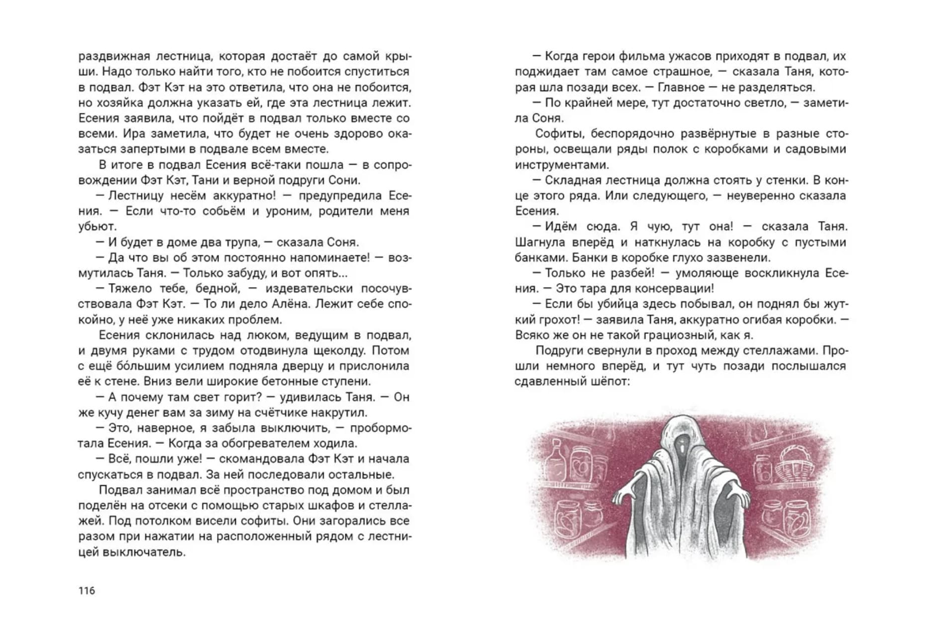 Снимок экрана 2024-11-09 в 4.10.01 PM