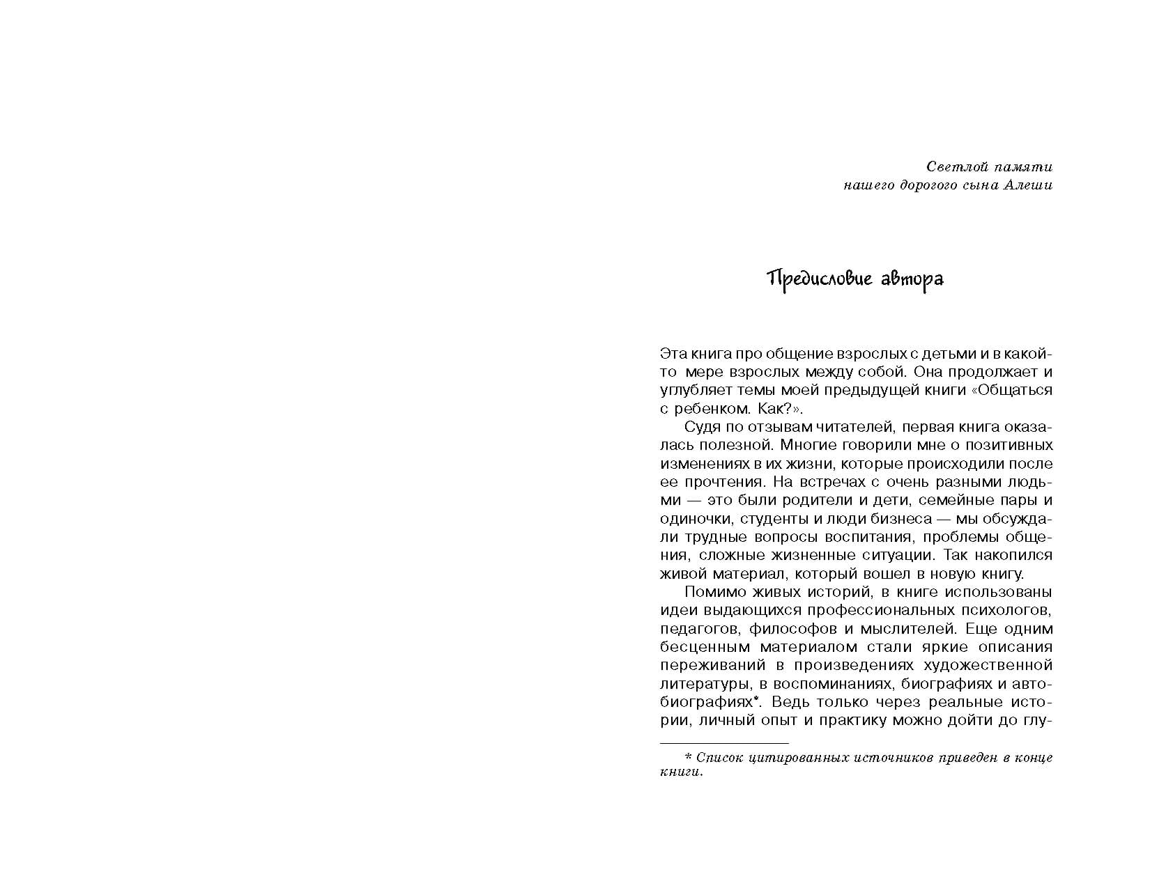 demo_Страница_1