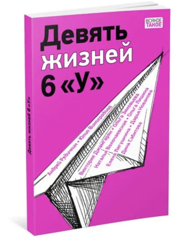 Снимок экрана 2024-11-20 в 7.07.43 PM