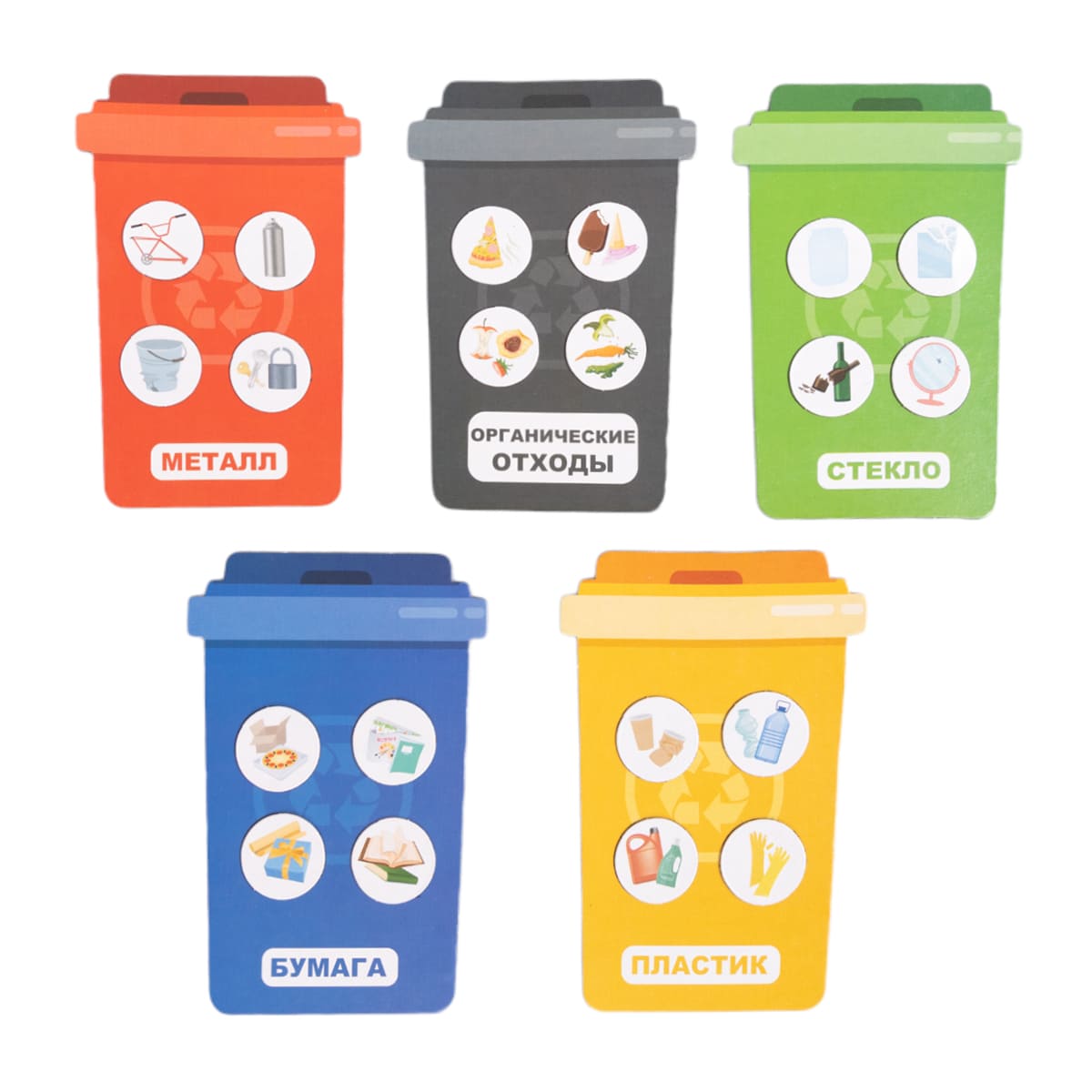 magnitnaya_igra_uchimsya_sortirovat_musor_5