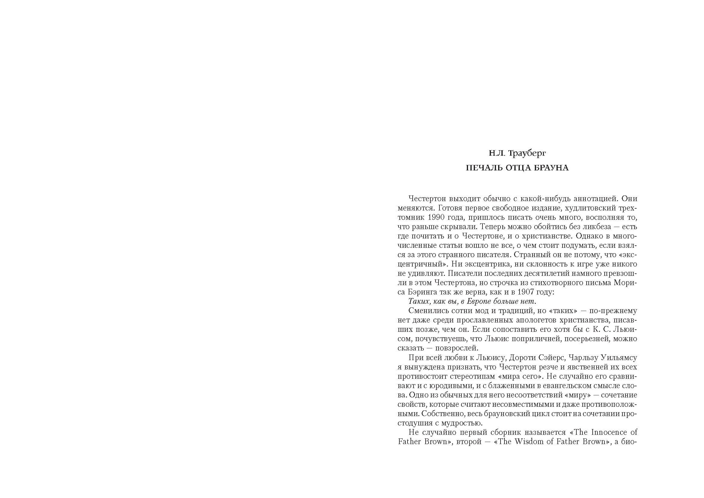 demo2_Страница_1