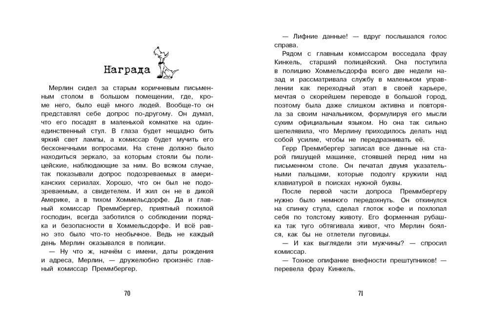 eeb5695e-db08-11ed-aeae-8c89a5dd96ef_f2ac6ba9-2d63-11ef-a1e8-8c89a5dd96ef