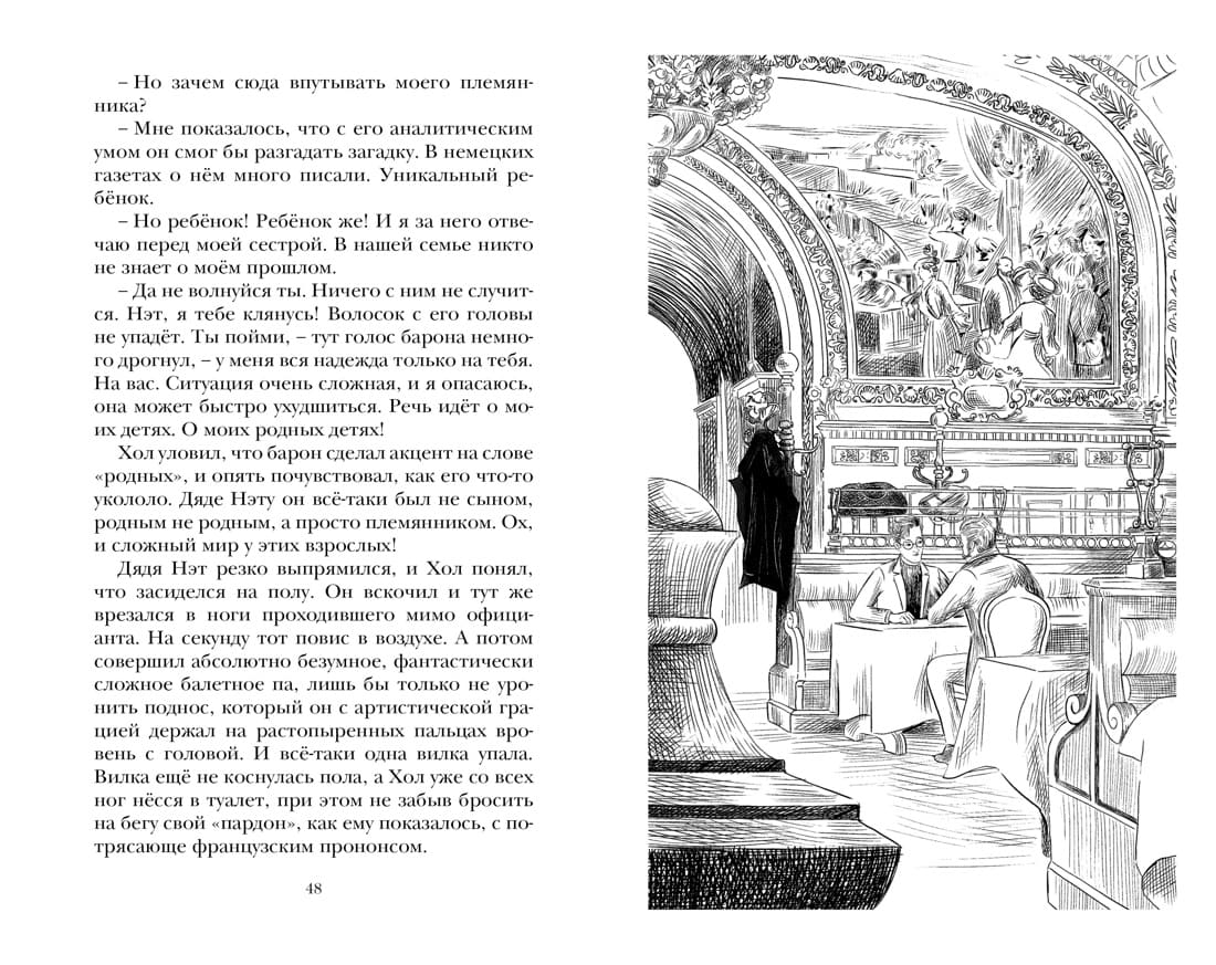 ef74d2d5-42a5-4d08-9e71-3d4481199774