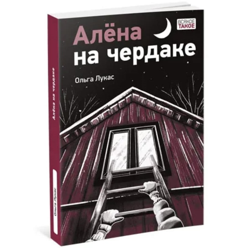 Снимок экрана 2024-11-09 в 4.09.18 PM