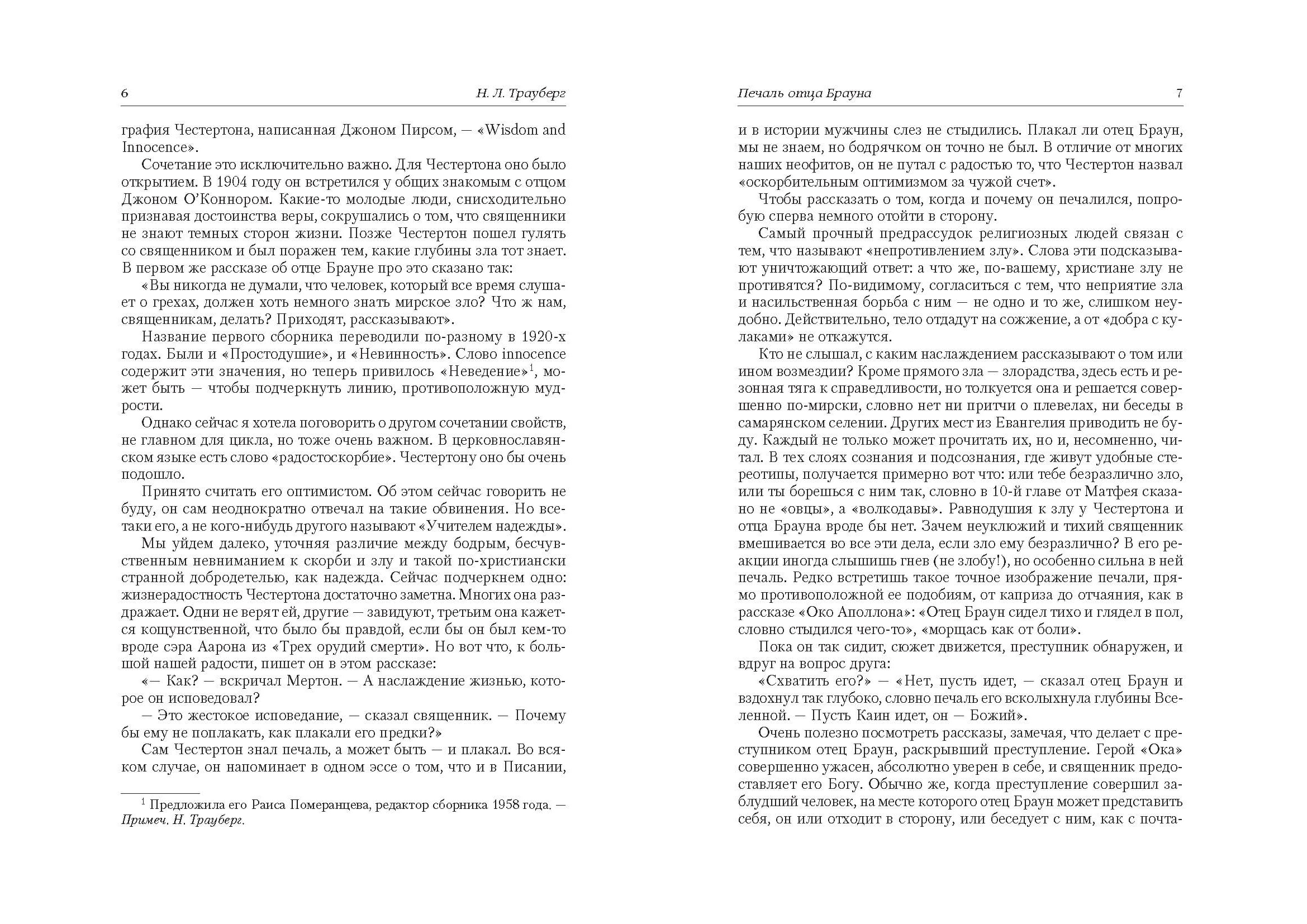 demo2_Страница_2