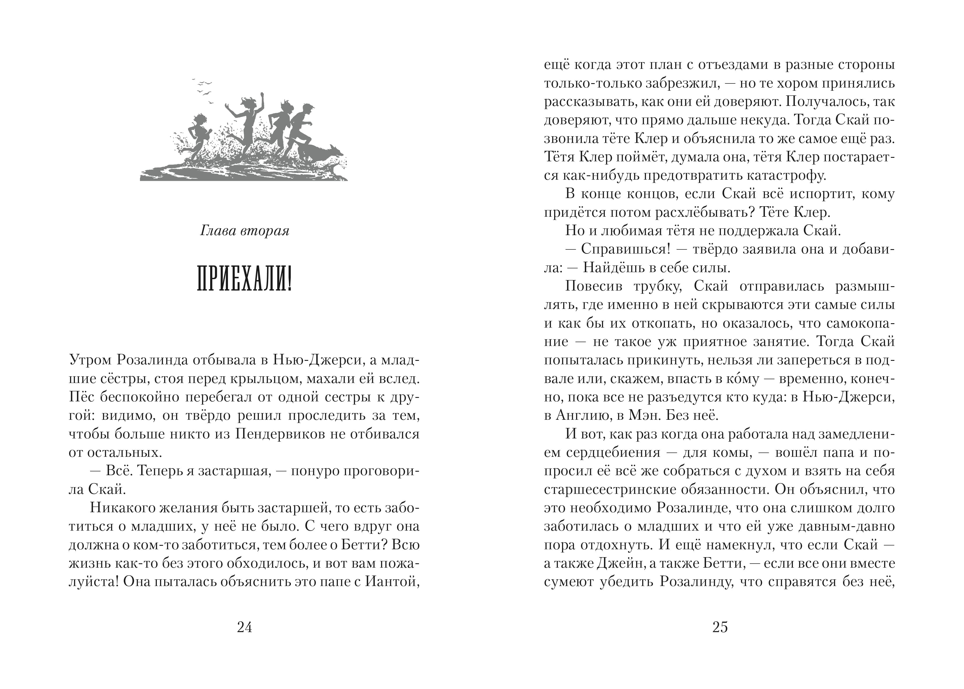 0180_pnd_point_block_spreads-_1_1