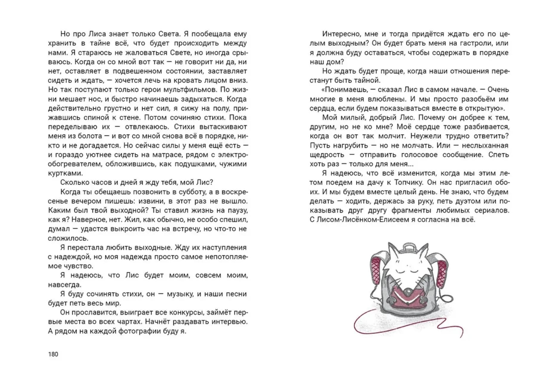 Снимок экрана 2024-11-09 в 4.09.49 PM