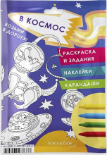 13х20_космос_сайт
