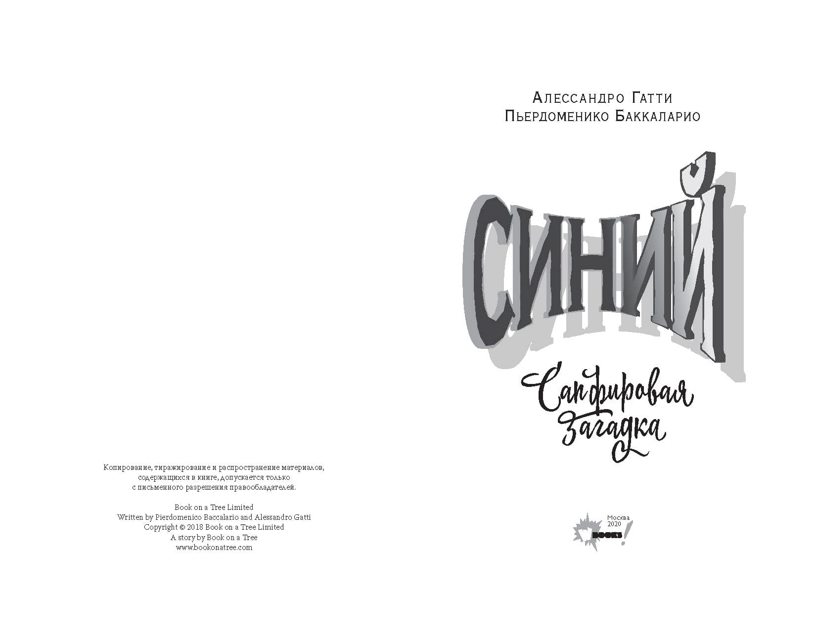 Untitled_Страница_2