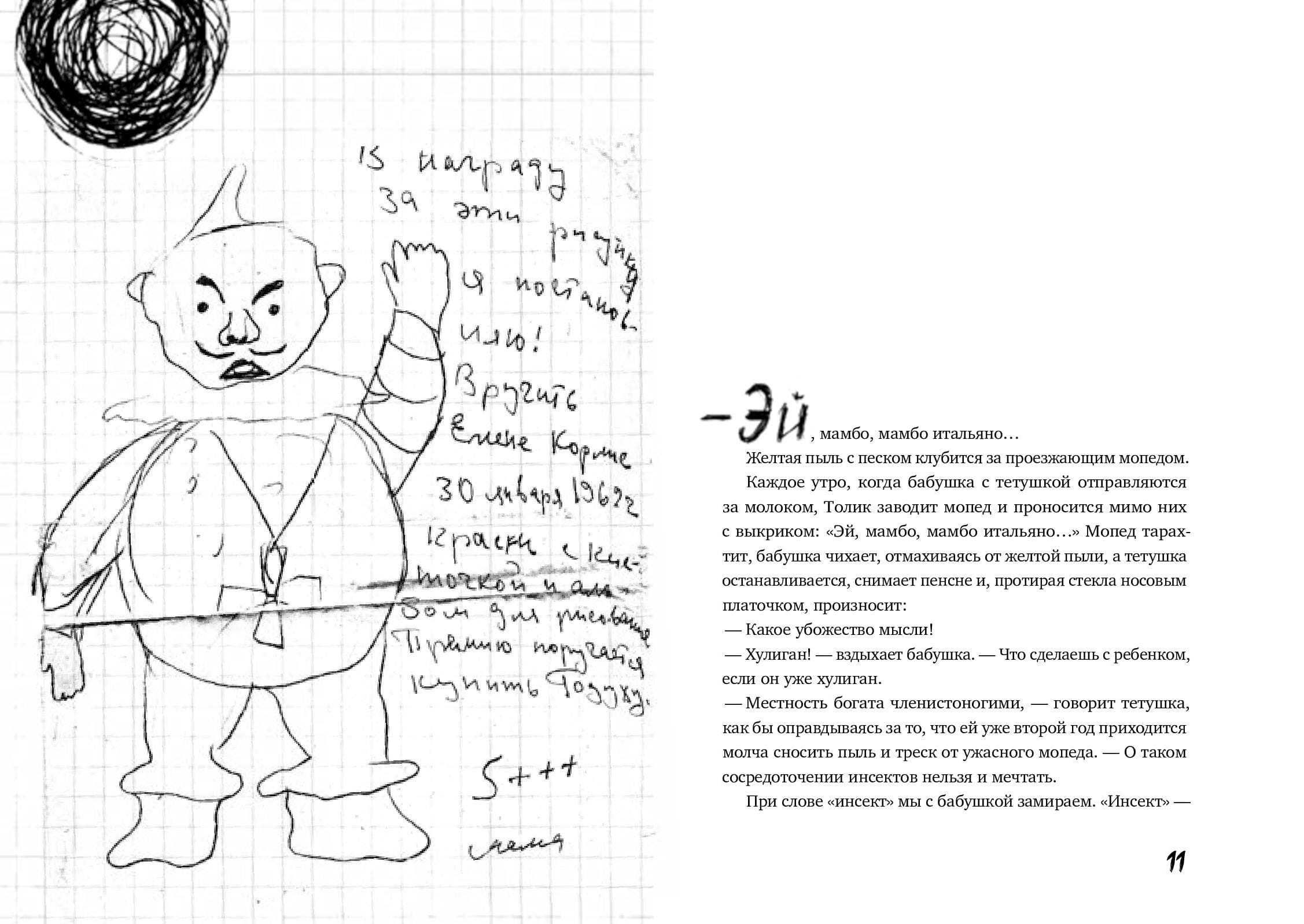 image - 2025-05-13T170539.584